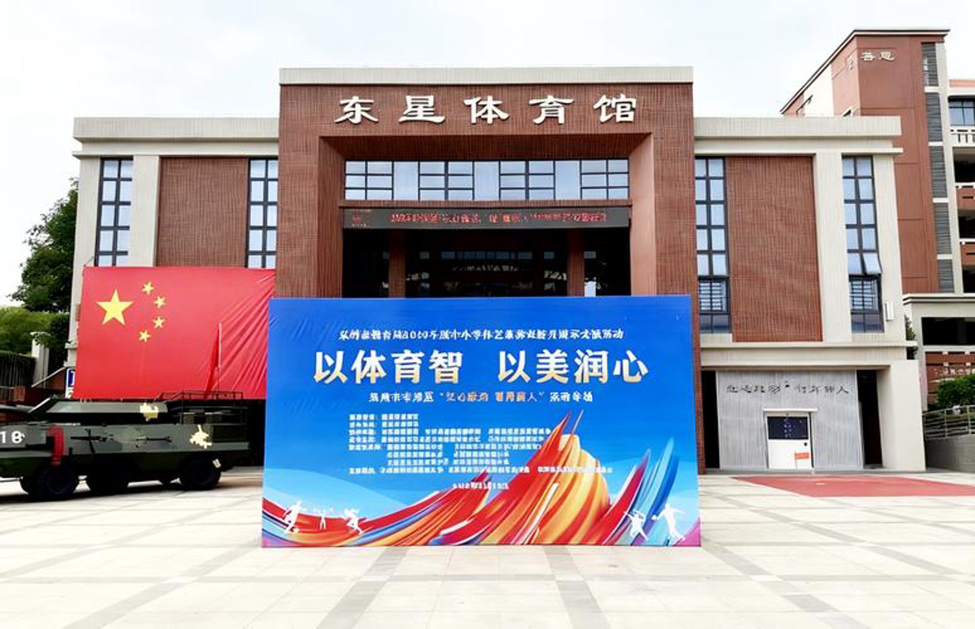 丰泽世纪商贸
