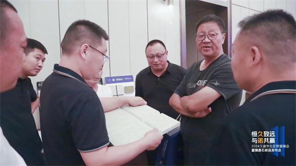 2024久諾財(cái)富峰會(huì)石家莊站圓滿(mǎn)落幕！現(xiàn)場(chǎng)簽約合作42家經(jīng)銷(xiāo)商！