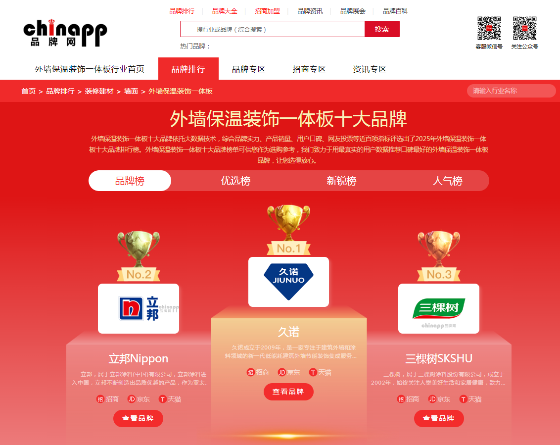一體板第一.pic.jpg